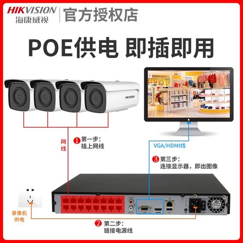 硬盘录像监控系统对公司至关重要，嵌入式型号优势明显  第6张