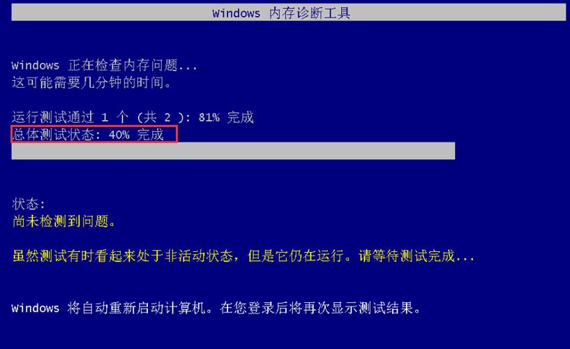 硬盘内存检测与维修工具：确保数据稳定，常见工具大揭秘  第3张
