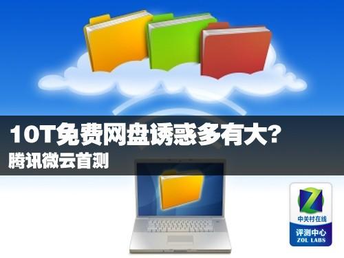 中关村硬盘矩阵10T销售情况详解，市场概况大揭秘  第4张