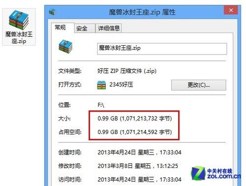 中关村硬盘矩阵10T销售情况详解，市场概况大揭秘  第7张