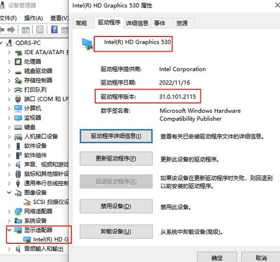 电脑玩家必看！如何通过设备管理器查阅GTX详细信息？