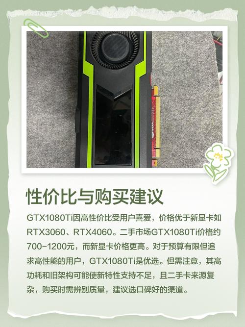 gtx1080满载 GTX1080高负荷工作性能达巅，却引温度功耗等问题？