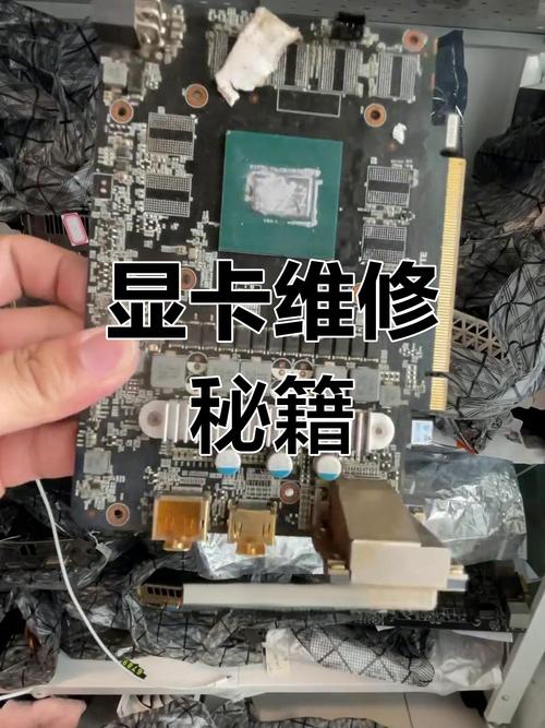 gtx1060拆机 深入探究GTX1060内部构造奥秘，详解拆解准备及步骤  第3张