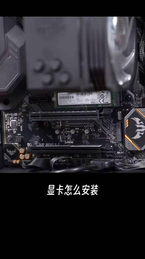 NVIDIA GTX 1060显卡安装全流程详解，这些准备工作要做好  第5张
