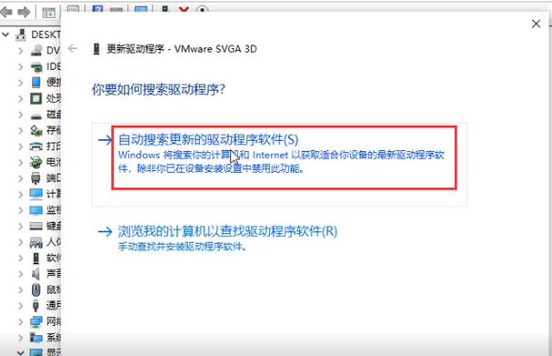 升级GTX显卡驱动程序的方法及更新前的准备工作，你知道吗？  第7张