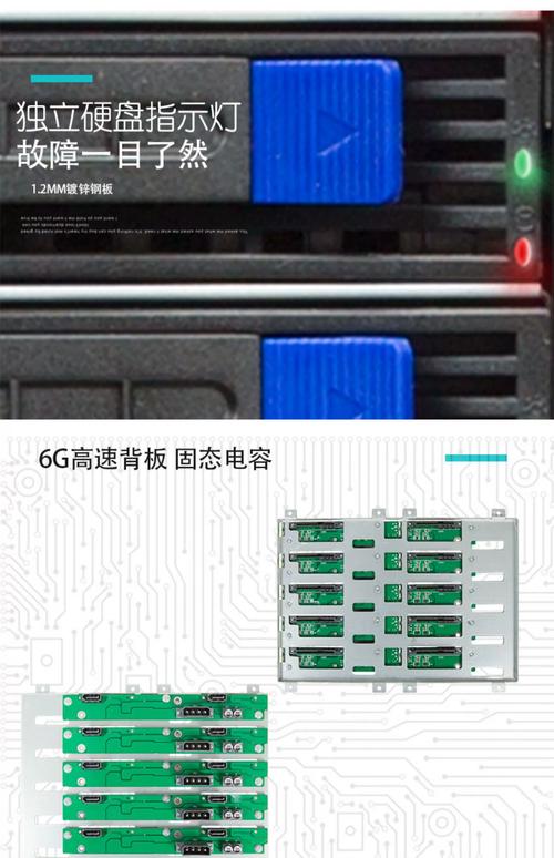 机箱内硬盘支持热插拔功能超实用，详解其操作流程及硬件要求  第5张