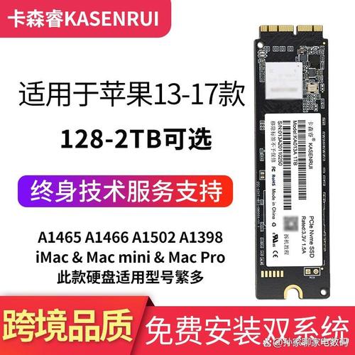 860极速硬盘性能大剖析，外观简约读写快，你了解多少？  第4张