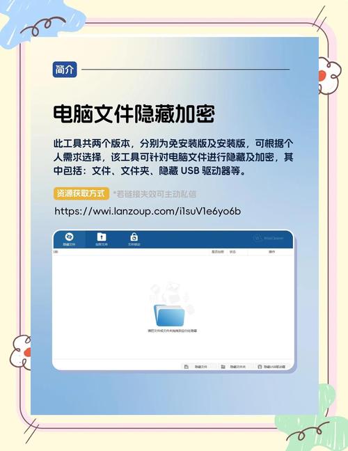 解锁加密硬盘麻烦？常见方法大揭秘，软件自带解密功能是关键