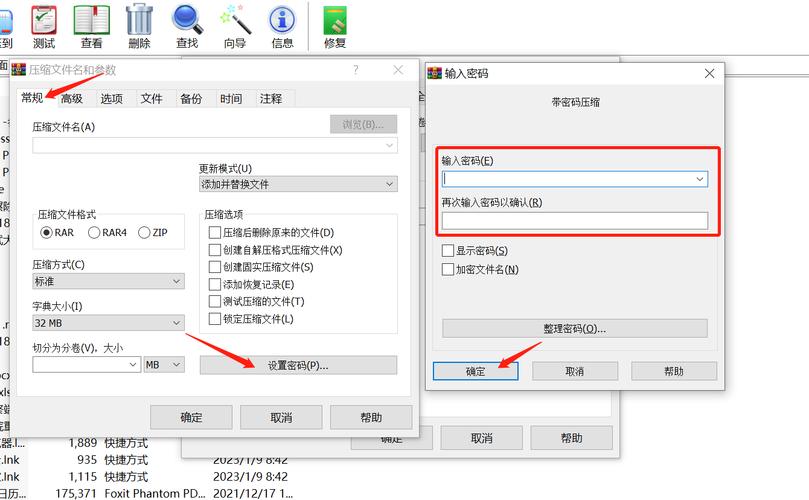 解锁加密硬盘麻烦？常见方法大揭秘，软件自带解密功能是关键  第3张