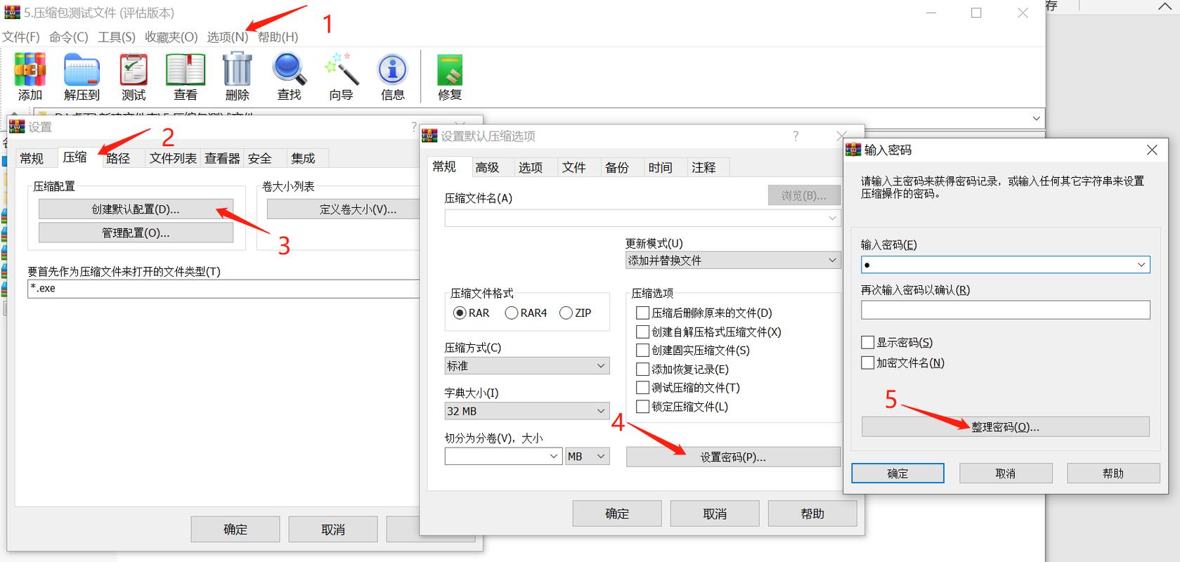 解锁加密硬盘麻烦？常见方法大揭秘，软件自带解密功能是关键  第6张