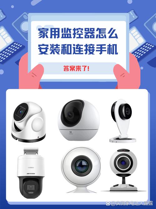 普通家庭安装监控系统如何选硬盘？容量选择很关键  第7张