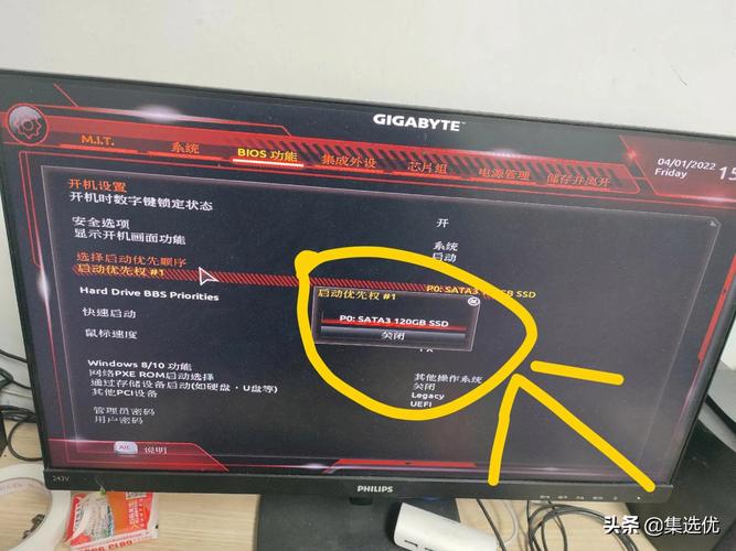 固态硬盘当启动盘故障？剖析原因与探讨硬件软件解决策略  第2张