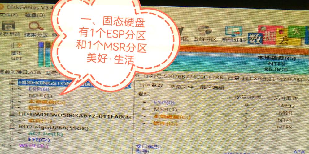 固态硬盘当启动盘故障？剖析原因与探讨硬件软件解决策略  第3张