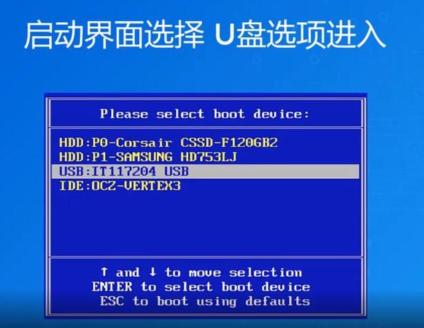 固态硬盘当启动盘故障？剖析原因与探讨硬件软件解决策略  第8张