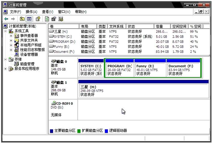 查询希捷硬盘转速有哪些常见方法？这些要点需留意  第2张