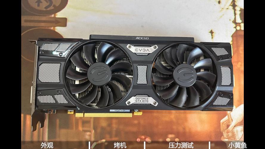 evga gtx1060 EVGA GTX1060 备受赞誉，多方面详尽介绍其出色性能  第4张