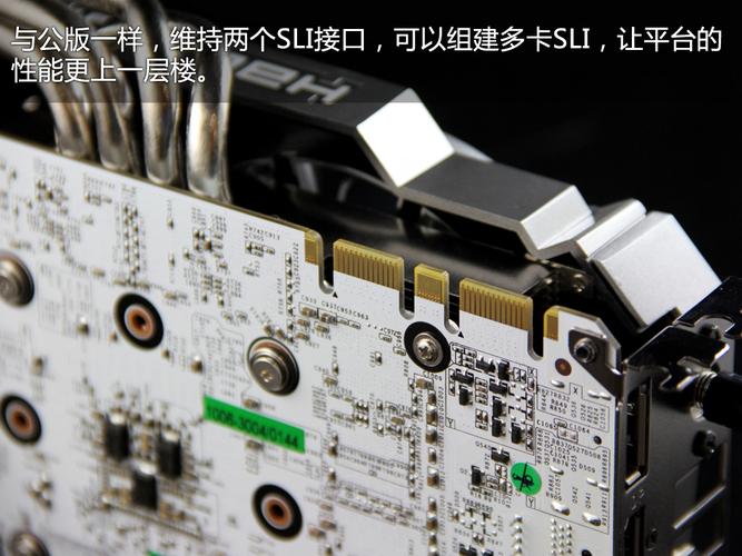 GTX780装机全攻略：硬件匹配、步骤及性能优化要点  第7张