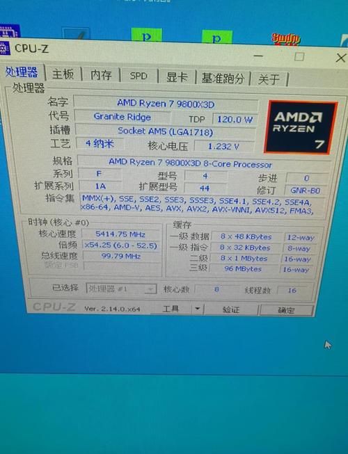 解析9800GTX显存：容量512MB对游戏表现有何影响？  第6张