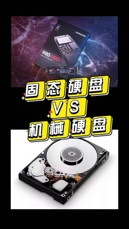 快闪存储与固态硬盘：数据存储领域的核心科技，你了解多少？  第2张