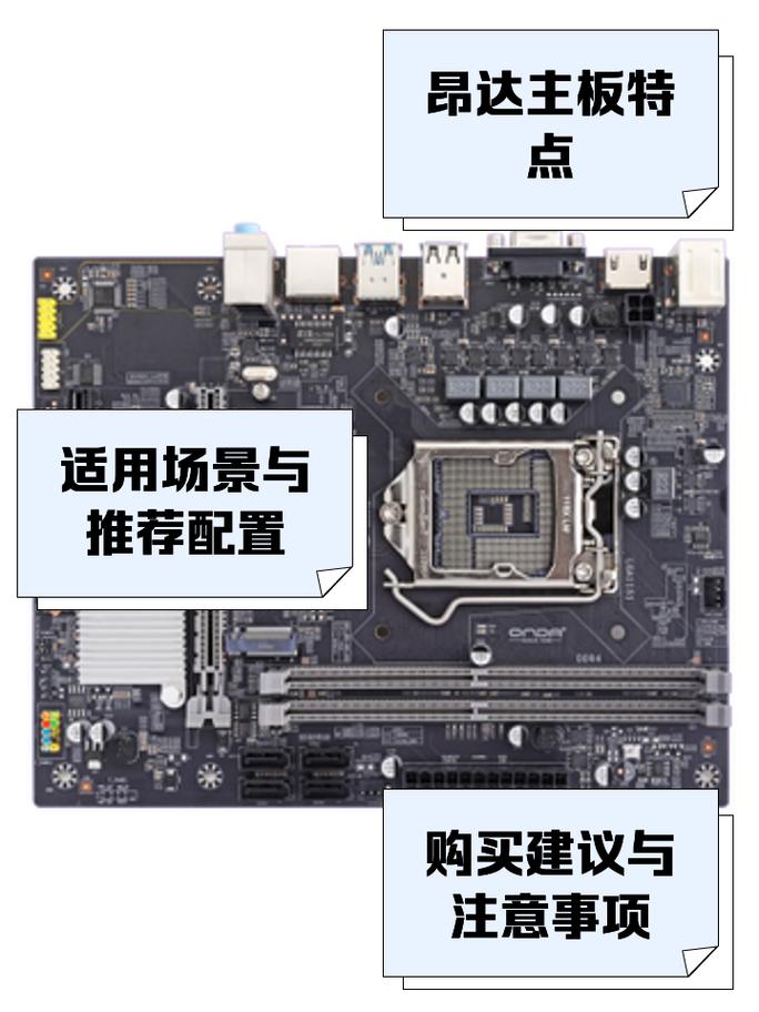 H97主板与双硬盘组合，提升存储性能的详细解析  第6张