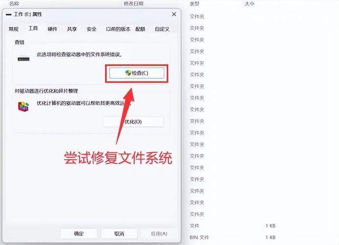 移动硬盘显示位置为零咋回事？故障成因及识别现象全解析  第2张