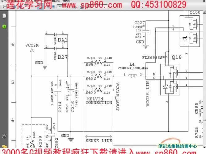 笔记本硬盘后部电路至关重要，其构成与各部件作用大揭秘  第4张