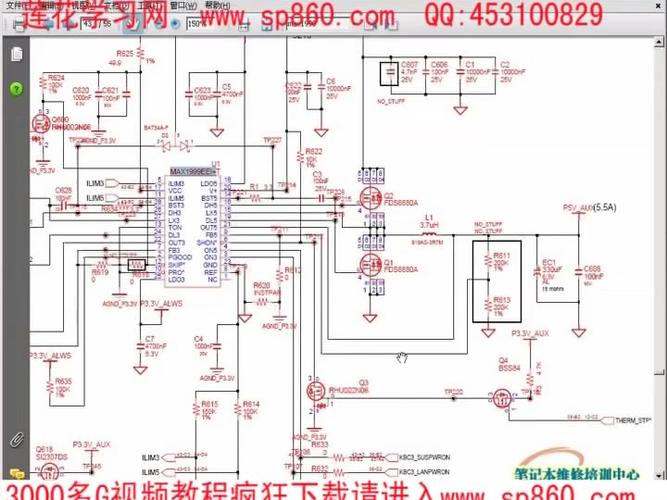 笔记本硬盘后部电路至关重要，其构成与各部件作用大揭秘  第6张