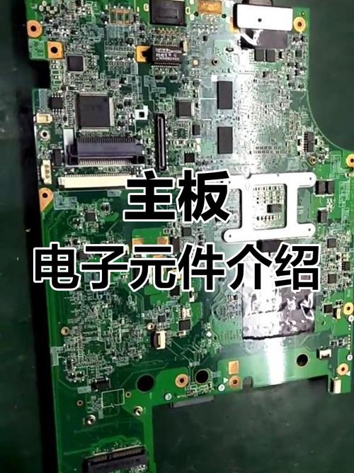 笔记本硬盘后部电路至关重要，其构成与各部件作用大揭秘  第8张