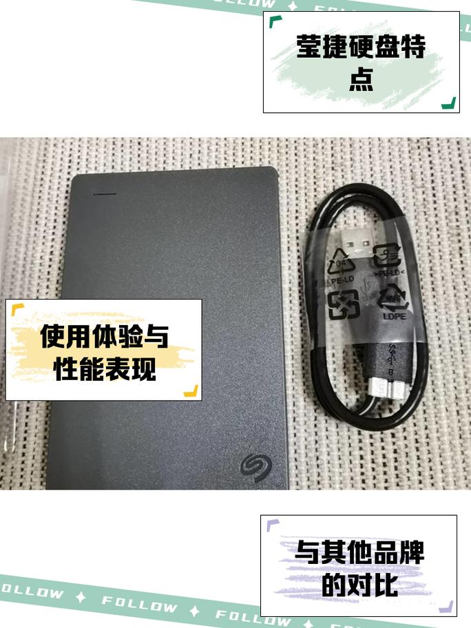 V10移动硬盘怎么样？从外观到存储容量全面解析  第6张