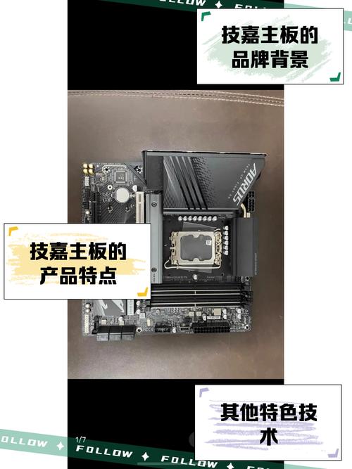 技嘉720主板适配并口硬盘，这些兼容性问题需留意  第10张