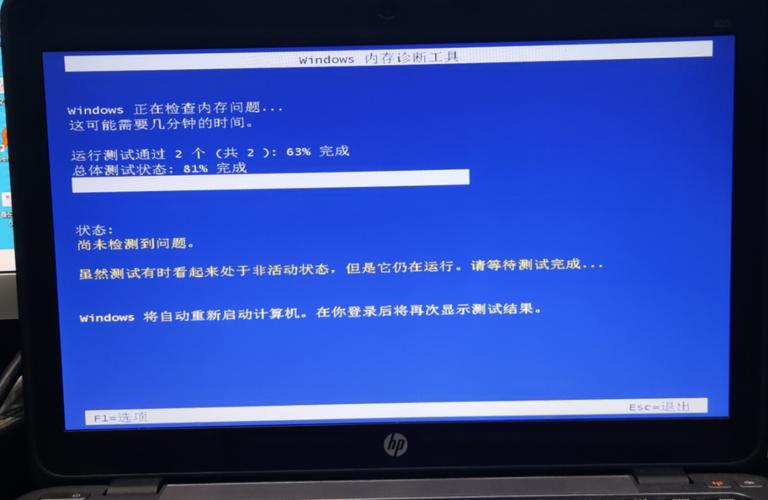 电脑硬盘故障有何迹象？系统无法启动、频繁蓝屏死机要留意  第6张