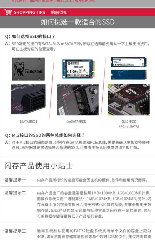 金士顿固态硬盘条形码作用大，关乎追踪管理及售后  第2张