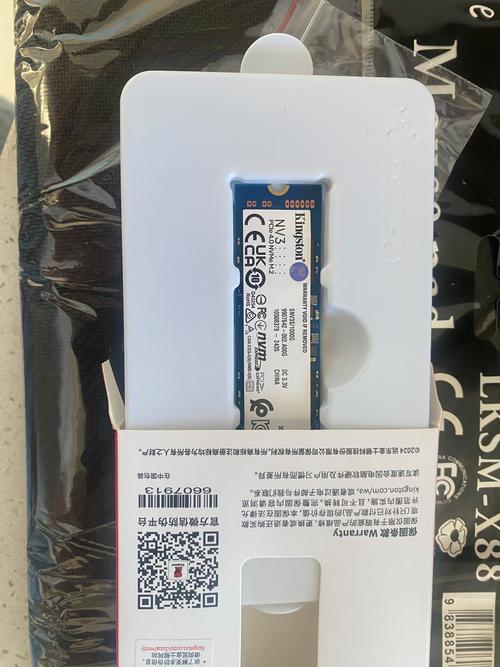 金士顿固态硬盘条形码作用大，关乎追踪管理及售后  第3张