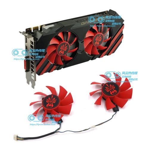 深入剖析GTX950显卡风扇：作用、结构及重要性？  第4张