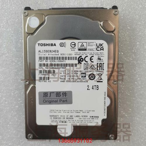 全方位剖析东芝2TB硬盘：外观设计、性能表现与价格信息详解  第4张