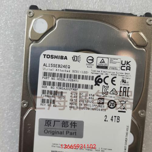 全方位剖析东芝2TB硬盘：外观设计、性能表现与价格信息详解  第5张