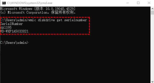 CMD命令查询硬盘序列号的方法及操作流程详解，你会了吗？