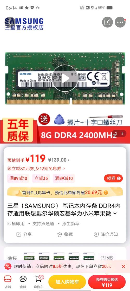 电脑城硬盘假货问题剖析：交易活跃下暗藏的不良现象？