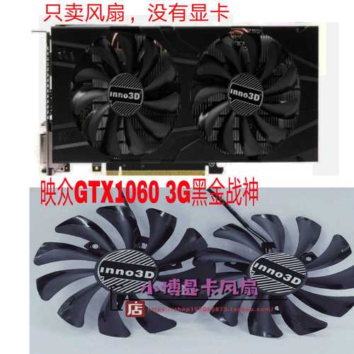 GTX1060温控有多重要？关乎稳定运作与使用寿命  第4张
