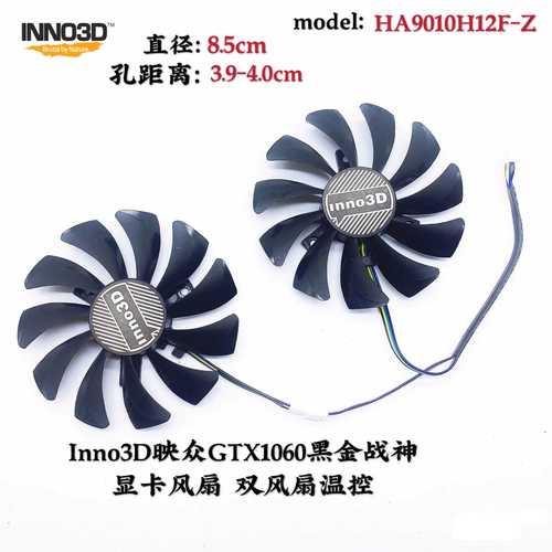 GTX1060温控有多重要？关乎稳定运作与使用寿命  第5张