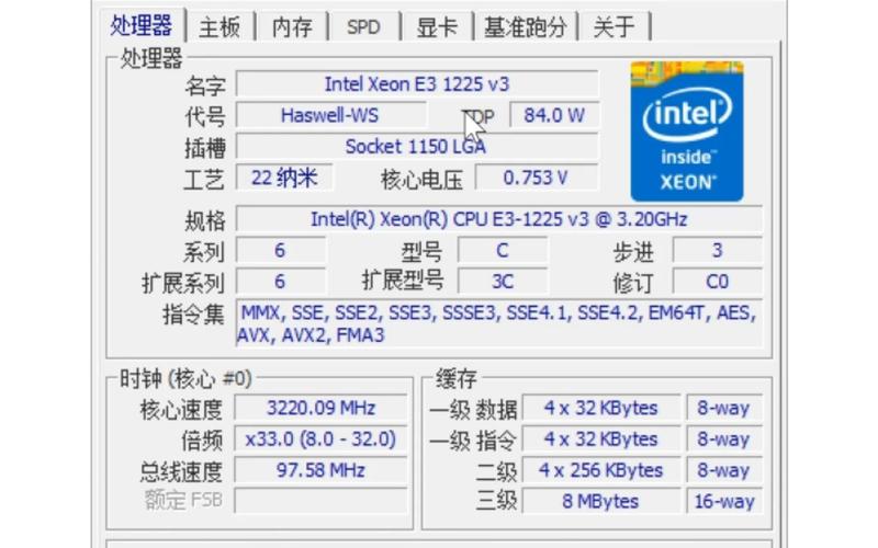 英特尔至强E3处理器与固态硬盘结合，如何提升电脑性能？