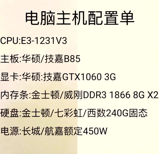 英特尔至强E3处理器与固态硬盘结合，如何提升电脑性能？  第5张