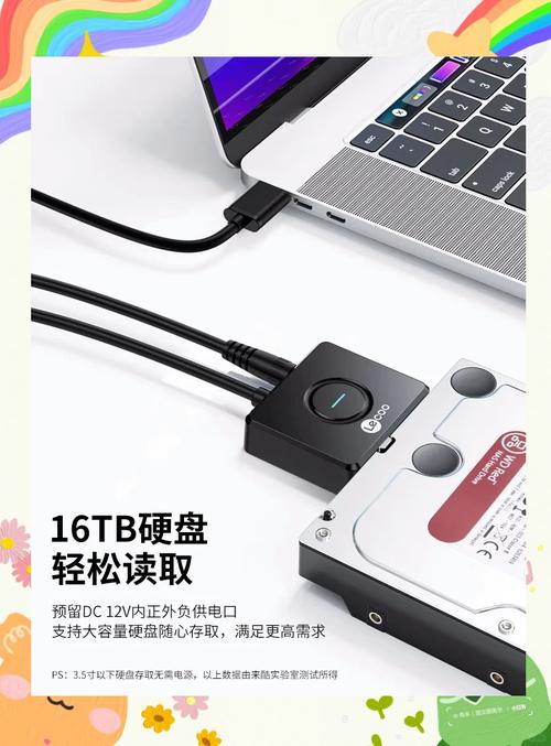 裸族SATA硬盘底座，支持多硬盘接口且数据传输快，超适合桌面使用