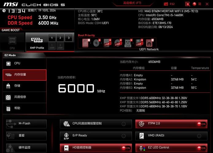 gtx960mbios 深入探讨GTX960M的BIOS：显卡性能及兼容性调整关键？