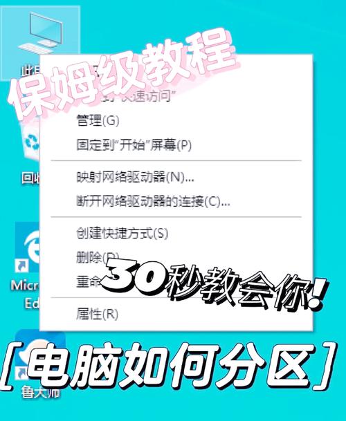 硬盘分区过多不便管理？多角度详解合并分区知识与技巧  第8张