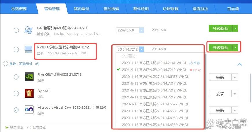 移动硬盘拷贝数据时突现蓝屏？深入分析硬件连接问题  第7张