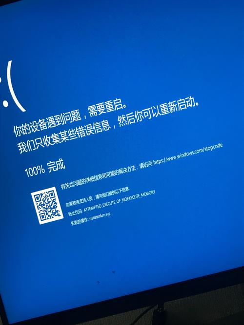 移动硬盘拷贝数据时突现蓝屏？深入分析硬件连接问题  第10张