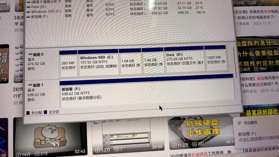 笔记本硬盘领域佼佼者：日立与东芝，你了解多少？  第2张