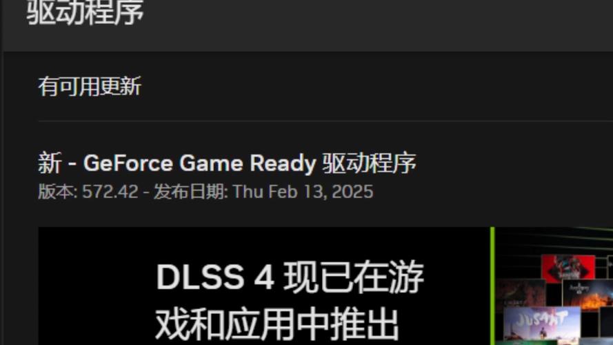 GTX1070显卡突发故障！玩3A游戏时画面定格变黑咋回事？