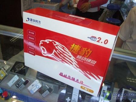 清华同方移动硬盘定价受多因素制约，容量影响几何？  第7张